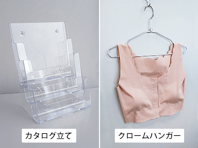 プレゼントの展示物品