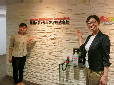 メディキュアを見たい!買いたい!越屋メディカルケア社 東京ショールームのご紹介