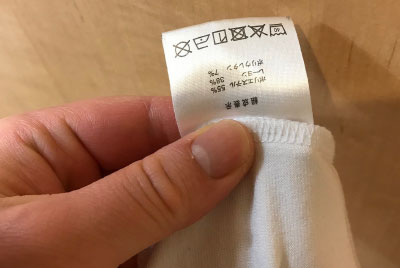 洋服や肌着のタグにも敏感です