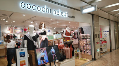 cocochi select by GUNZE なんぱウォーク店