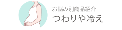 放射線・抗がん剤治療